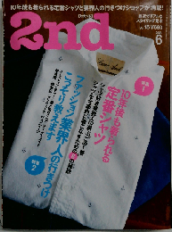 2nd　Vol.15　2008年6月号