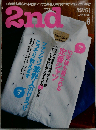2nd　Vol.15　2008年6月号