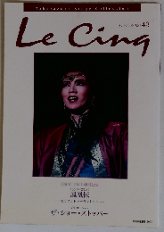 Takarazuka Stage Collection ル・サンク Vol.43 Le Cinq