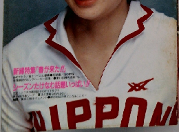 VOLLEYBALL　1982年5月　vol.36-no.8