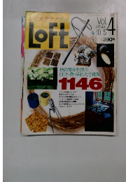 Loft　vol.4 