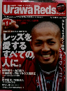 URAWA　REDS　20064月号