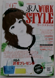 求人WORK STYLE 2016 7