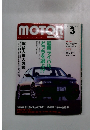 MOTOR　MAGAZINE　3月号
