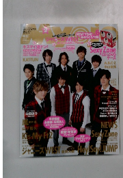 MYOJO　2015年2月号