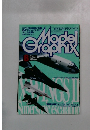 Model　Graphix　1998年8月号