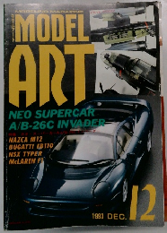 MODEL　MAGAZINE　1993年12月号