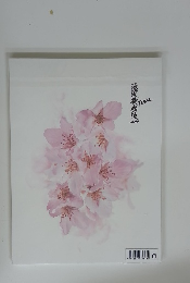 滝沢歌舞伎　ZERO　FINAL