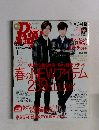 RAY　2014年4月号