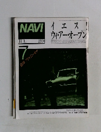 NAVI　1994年7月号