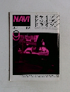 NAVI　1994年9月号