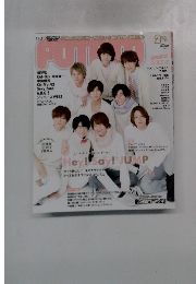 Hey!Say!JUMP 2016年2月号