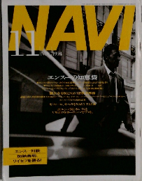 NAVI　1994年11月号