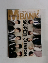 MBank K-pop 2011.10