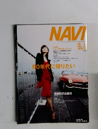 NAVI　CAR  and LIFESTYLE　1