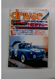 driver 11-5