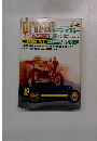 driver4-5