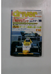 driver 9-20