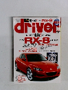 driver　2003年1/5号