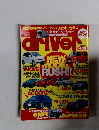 driver　２００２年11月号
