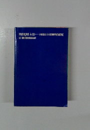 FRANCAIS A CD FACILE A COMPRENDRE ET INTERESSANT