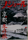 ノジュール　No.1　2010年12月28日発行