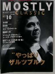 MOSTLY CLASSIC 2002年10月号 vol.46