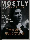 MOSTLY CLASSIC 2002年10月号 vol.46