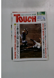TOUCH　9/8号