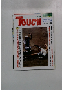 TOUCH　9/8号