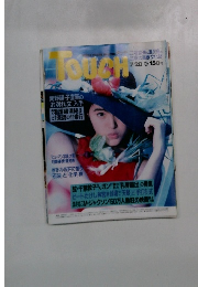 Touch 7/28号