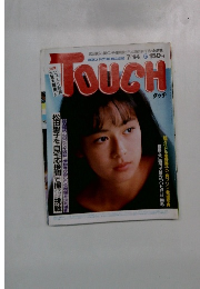 TOUCH　7月14日号