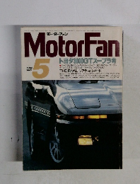 MotorFan 1986年5月号