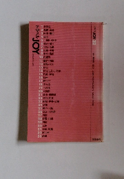 トラベルJOY　32