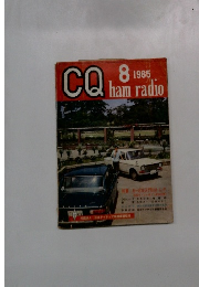 CQ hamradio 1965-8