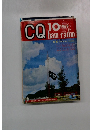 CQham　radio　１９６９年10月号