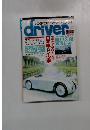 SCOOP!次期シビックシャリオストラーダ　driver　5-20