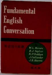 Fundamental English Conversation