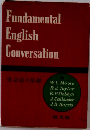 Fundamental English Conversation
