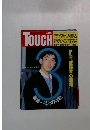 TOUCH　タッチ　12月8日号