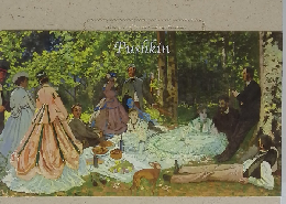 Masterpieces of French Landscape Paintings Pushkin