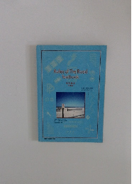 Rules of The Road Textbook