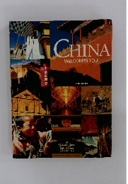 CHINA WELCOMES YOU! 2000 Edition