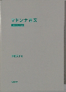 マドンナ古文