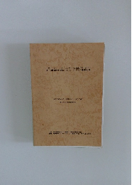 1996年4月18日(木)19日(金)