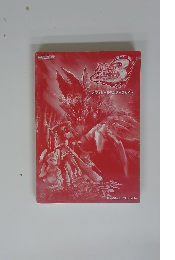 MONSTER HUNTER PORTABLE　3