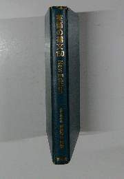 英語の構文 150 New Edition 