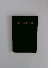 ACADEMIA　15