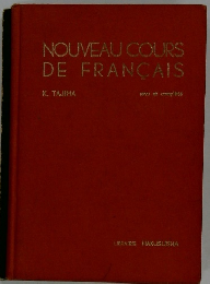 NOUVEAUCOURSDEFRANCAIS