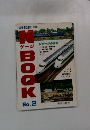 N BOOK no.2